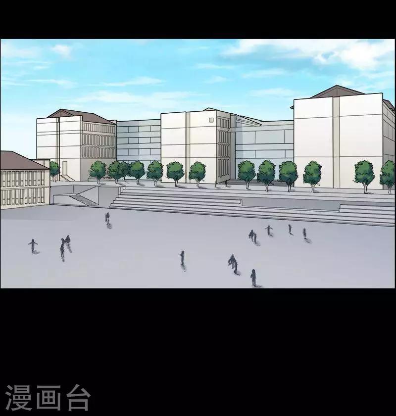 第153话 长腿怪人79
