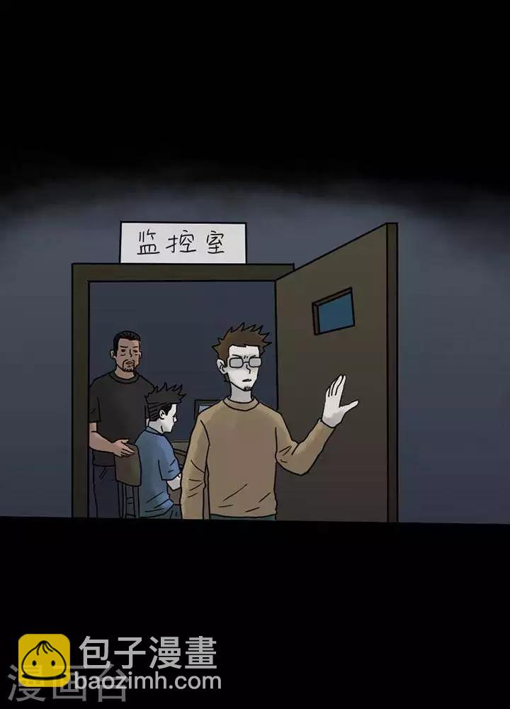 第53话25
