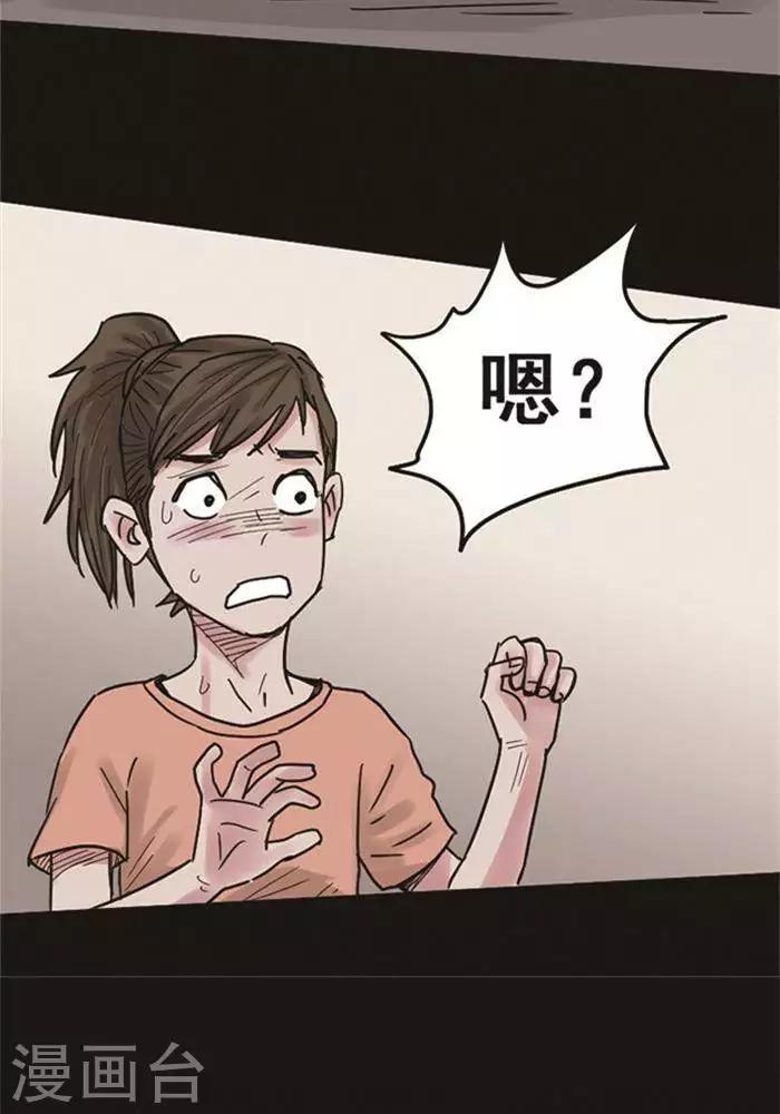第106话 替身1521