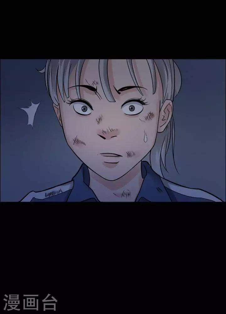 第147话 长腿怪人117