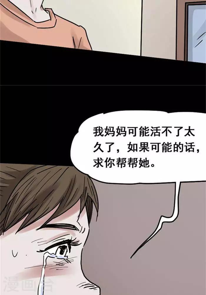 第107话 替身1621