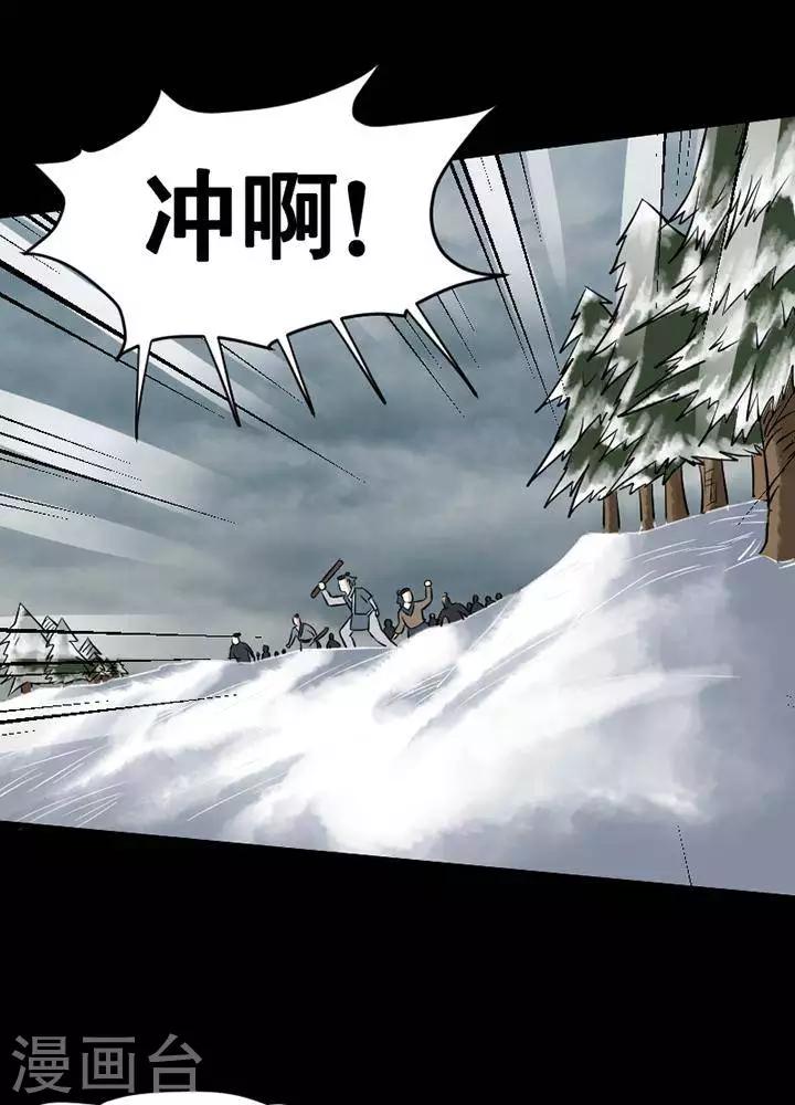 第145话 铁饭碗2722