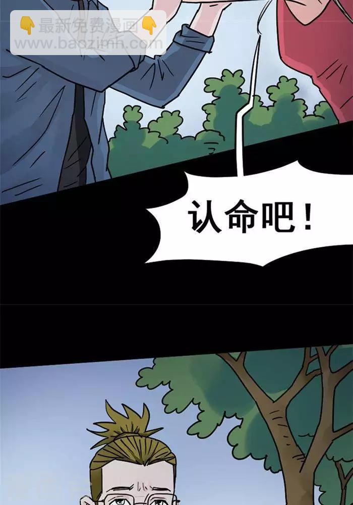 第102话 替身117