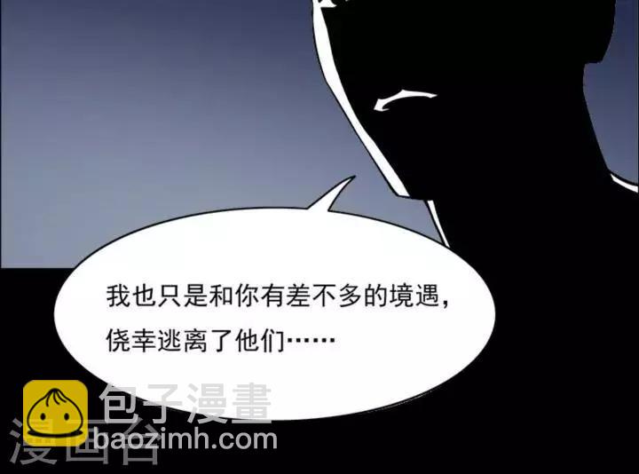 第166话 长腿怪人2029