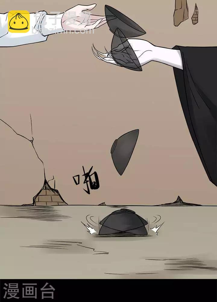 第127话 铁饭碗99
