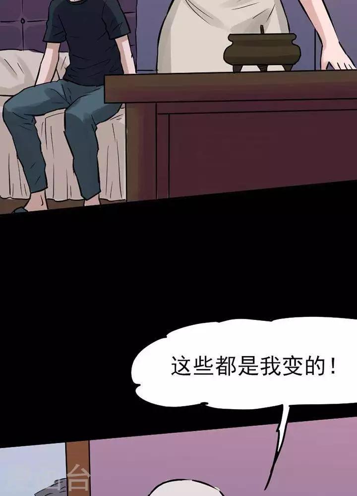 第73话17