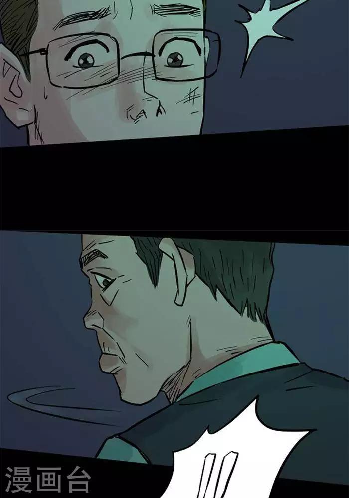 第90话18