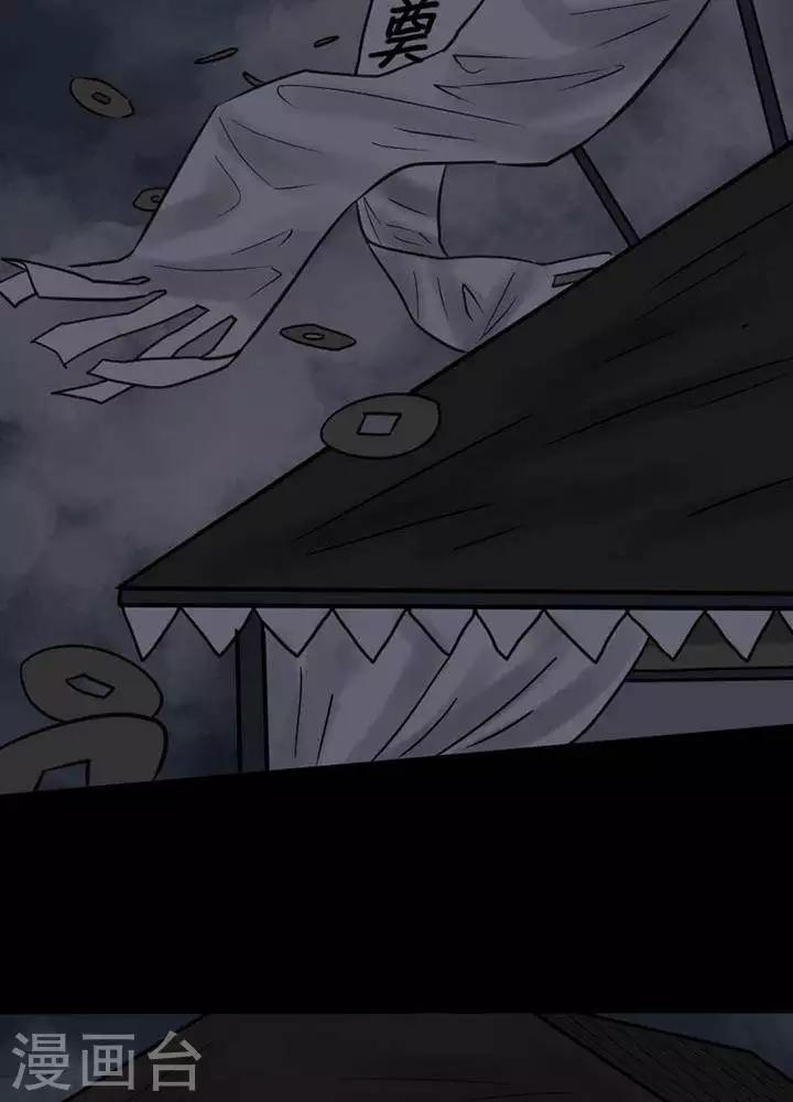 第35话2