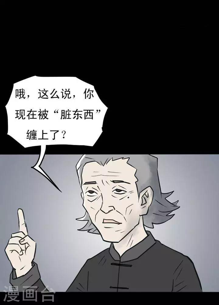 第17话14