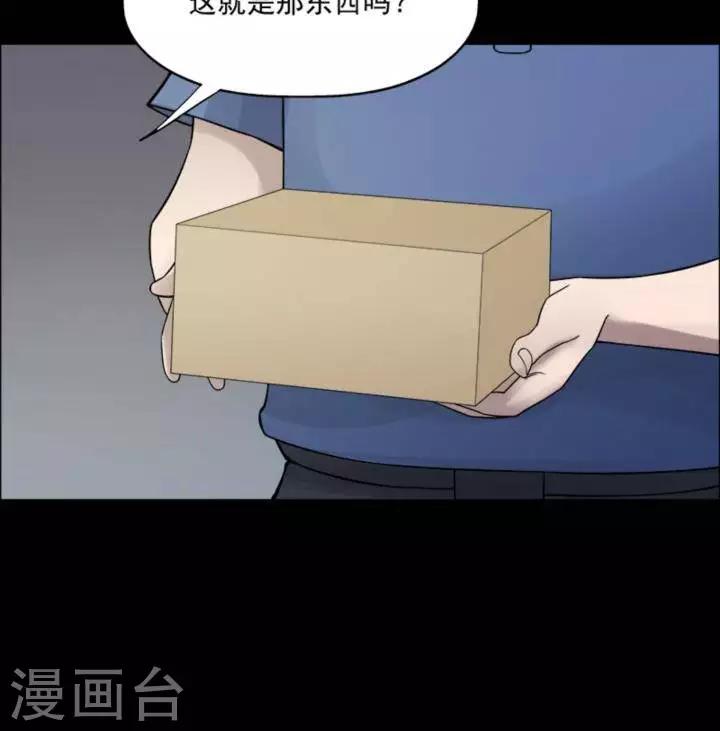 第182话 你的价格219