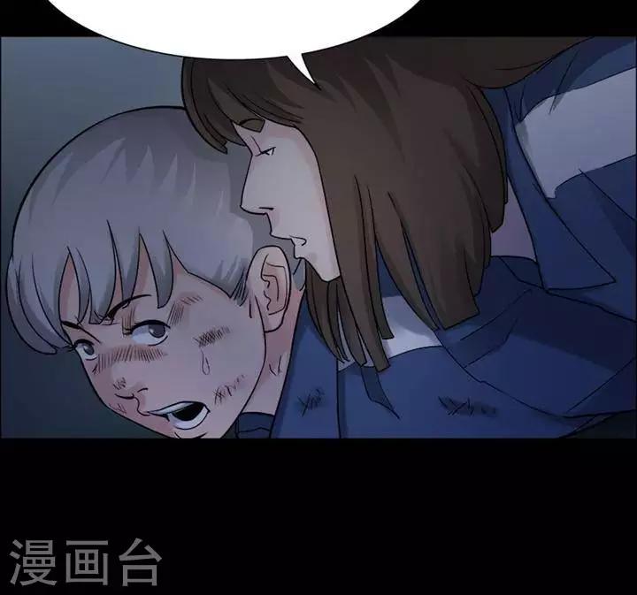 第147话 长腿怪人126