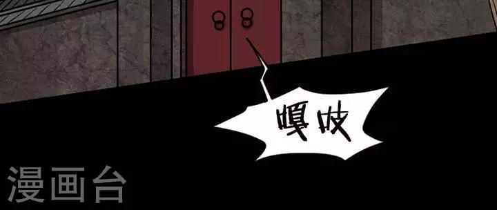 第121话 铁饭碗313