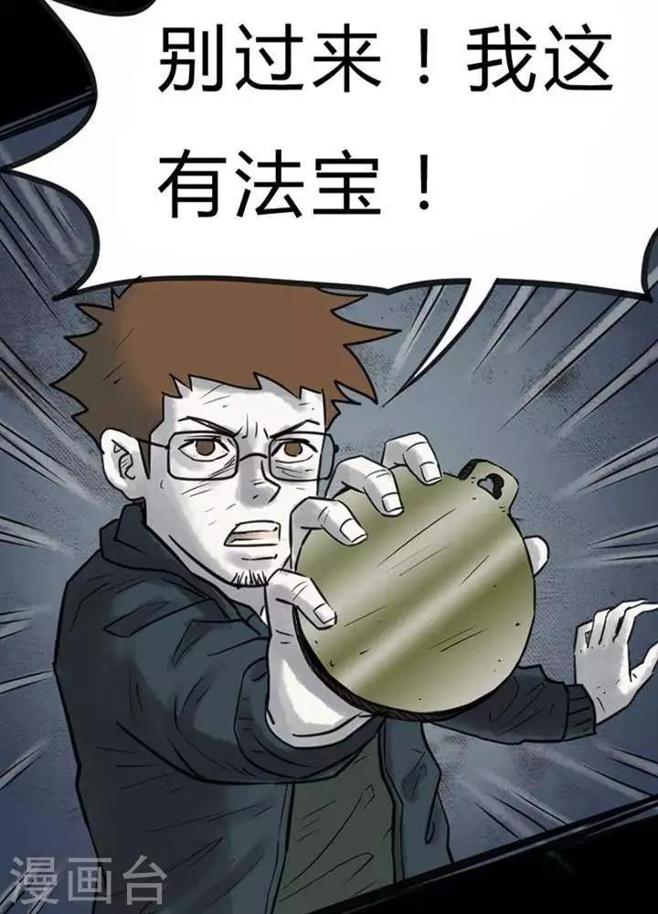 第29话2