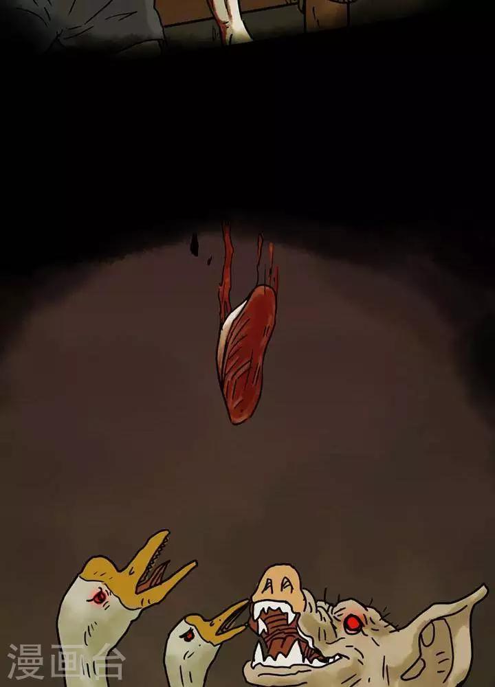 第54话24
