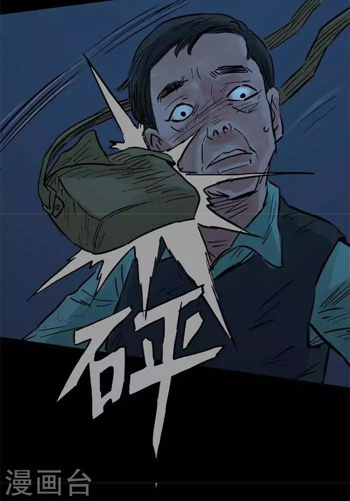 第87话26
