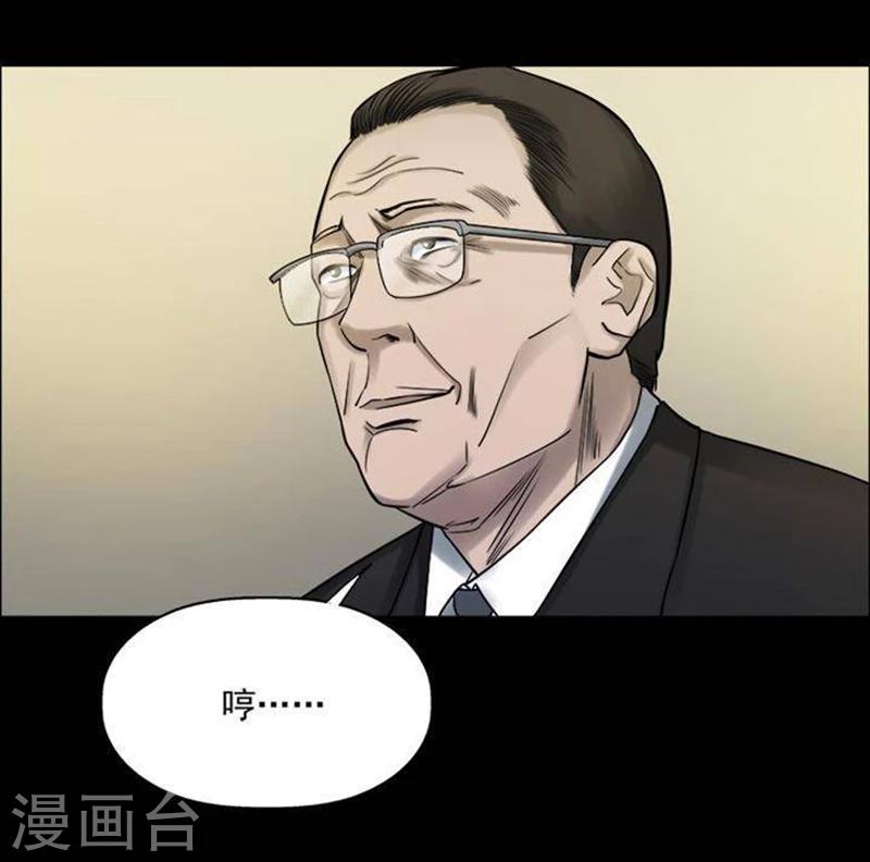 第186话 你的价格613