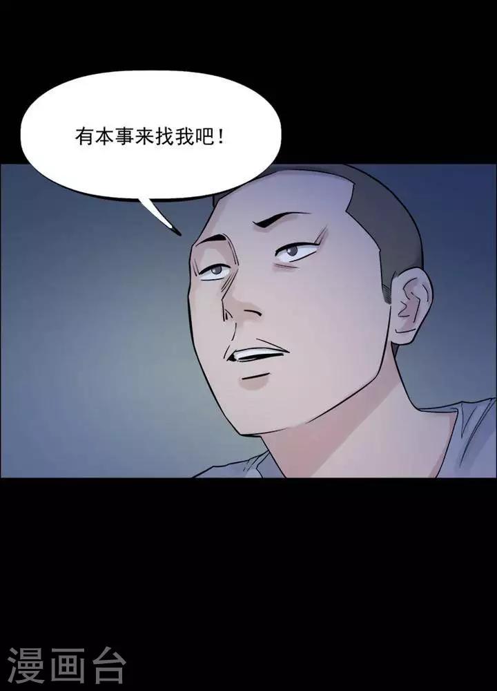 第154话 长腿怪人820