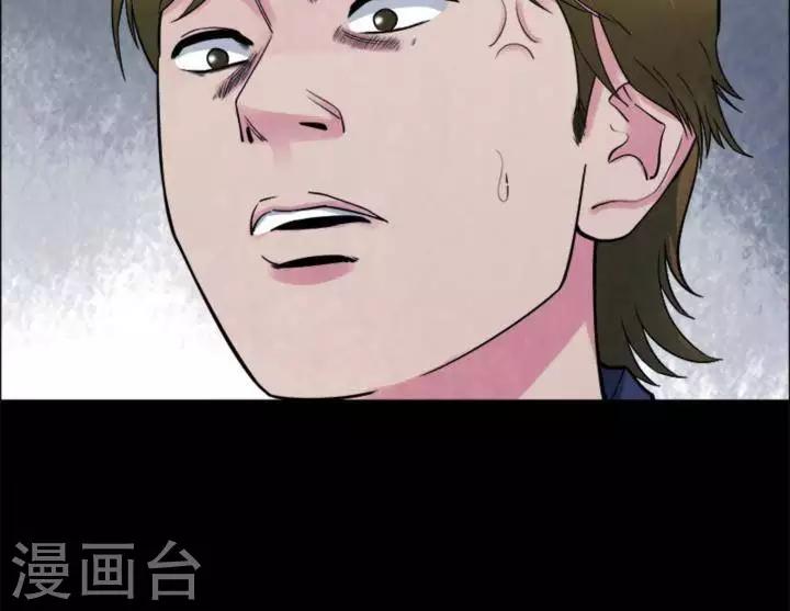 第171话 长腿怪人254
