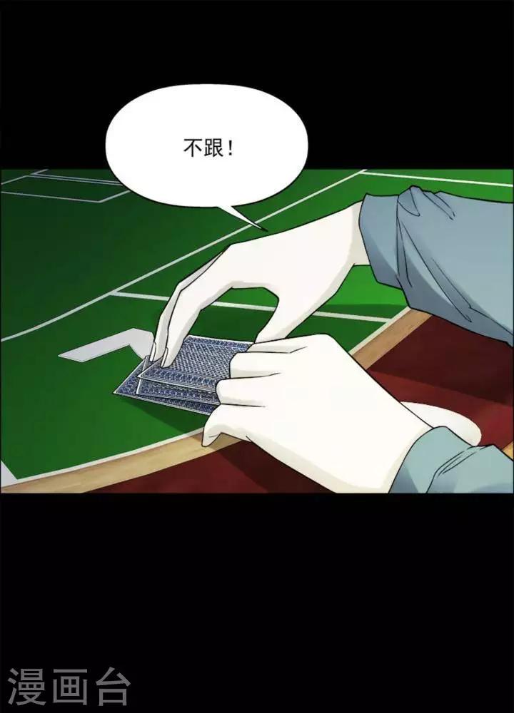 第184话 你的价格420
