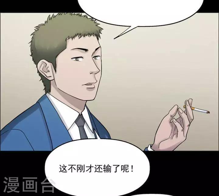 第197话  你的价格1723
