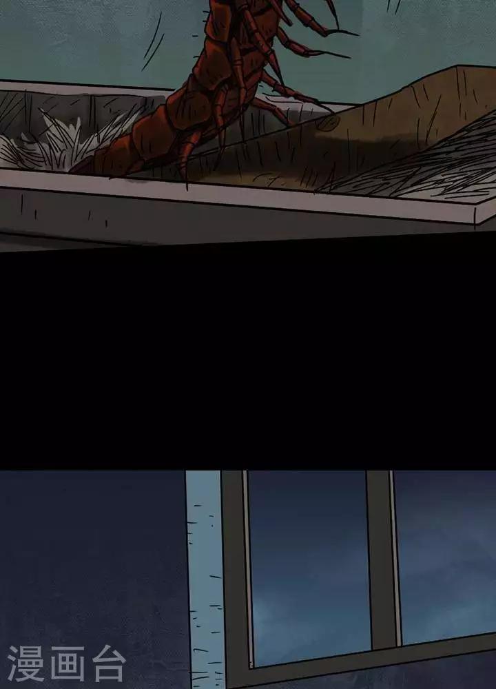第40话11