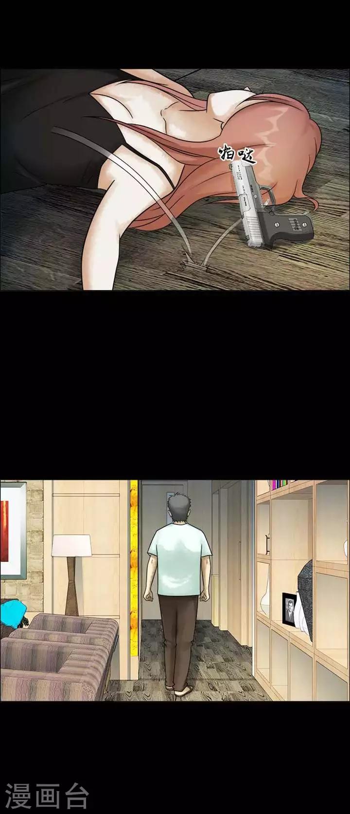 第206话  你的价格2314