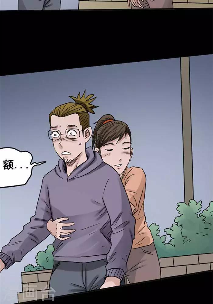 第113话 替身2231