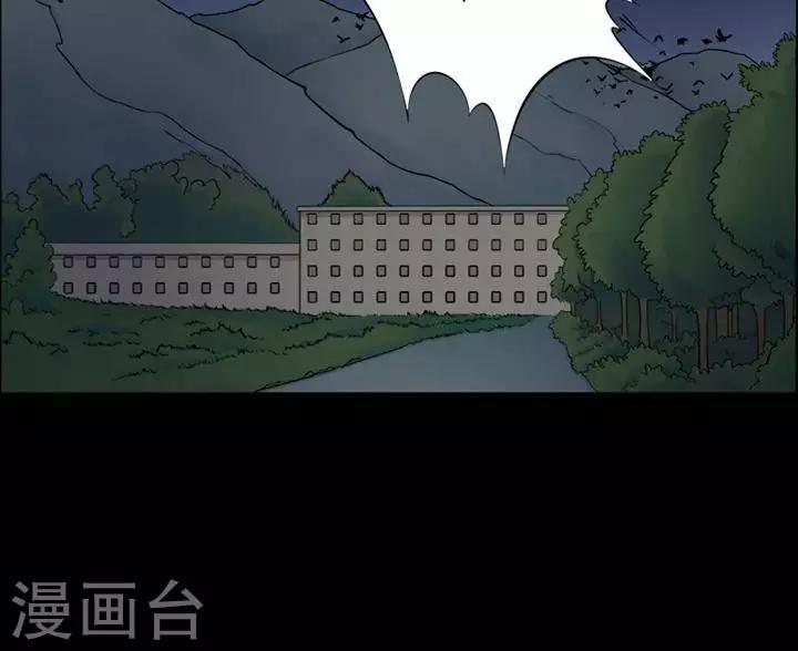 第147话 长腿怪人129