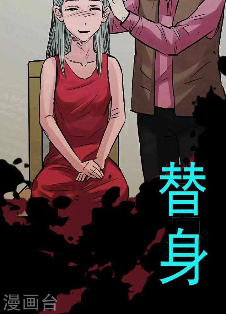 第118话 替身271
