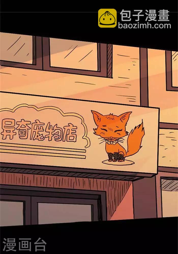 第81话16