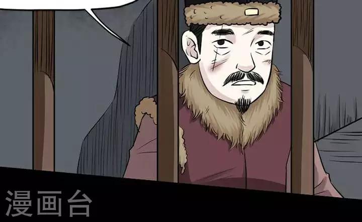 第144话 铁饭碗2623