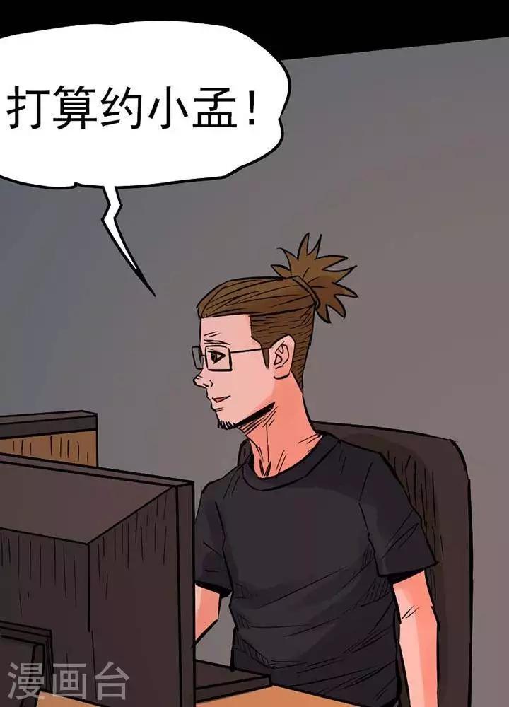 第80话25