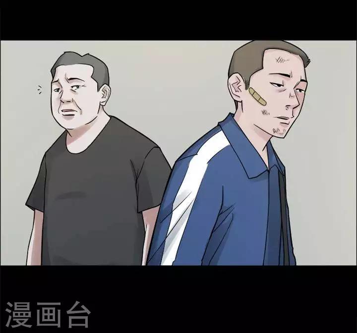 第154话 长腿怪人811