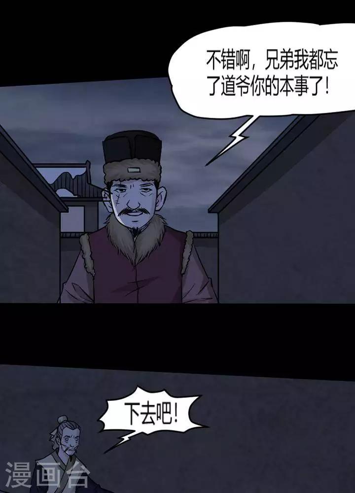 第131话 铁饭碗1314