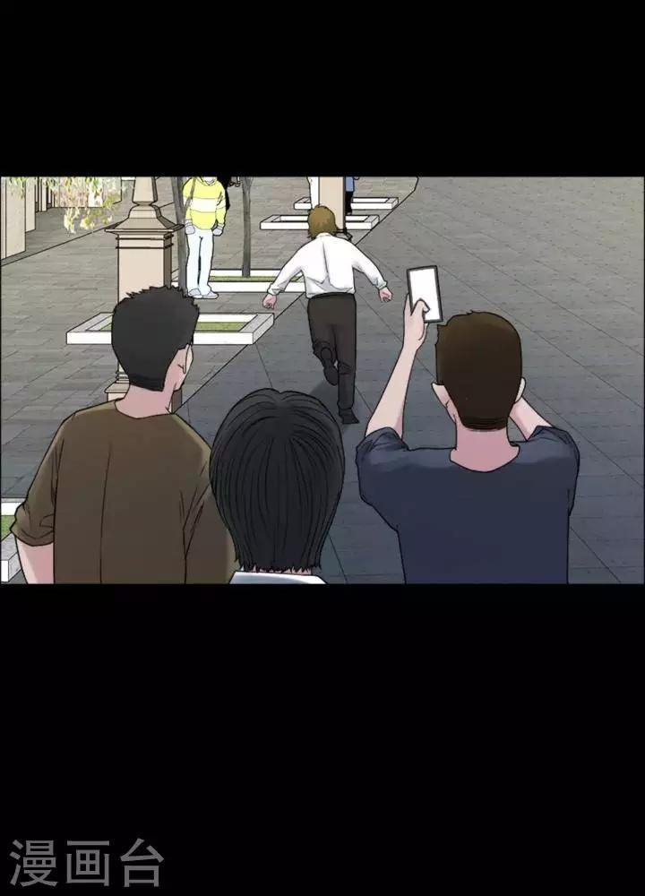 第178话 长腿怪人3225