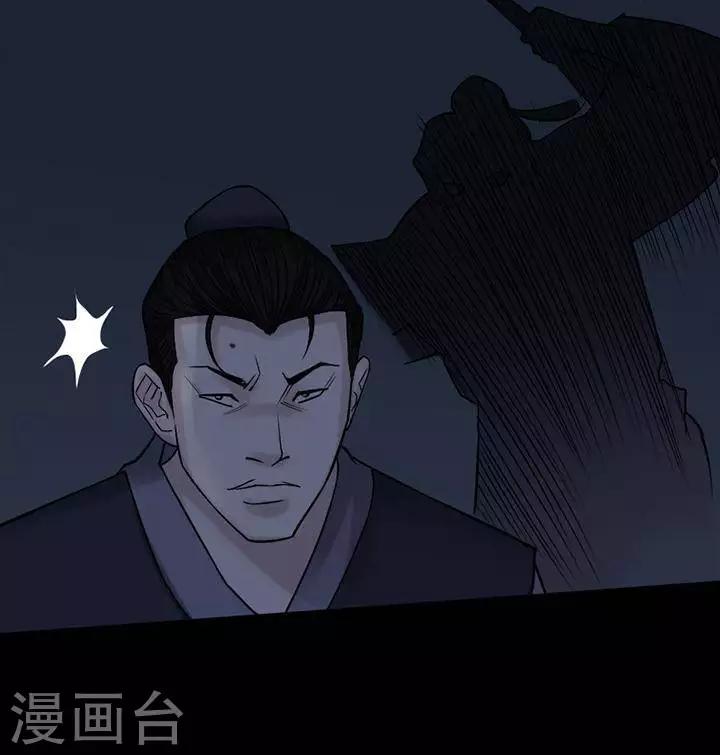 第129话 铁饭碗1129