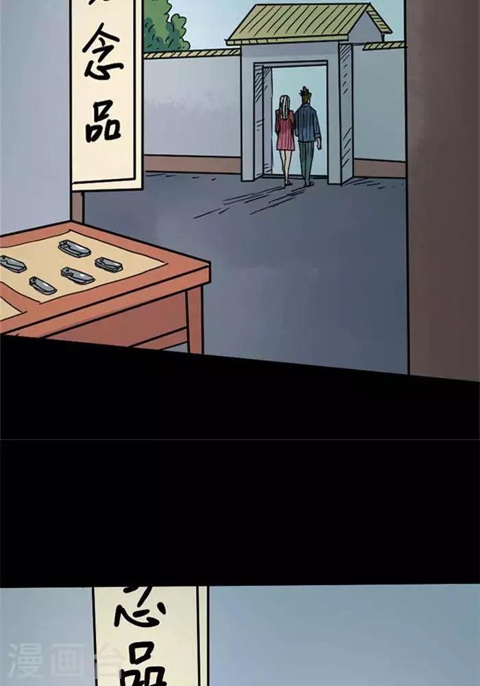 第101话 替身1017