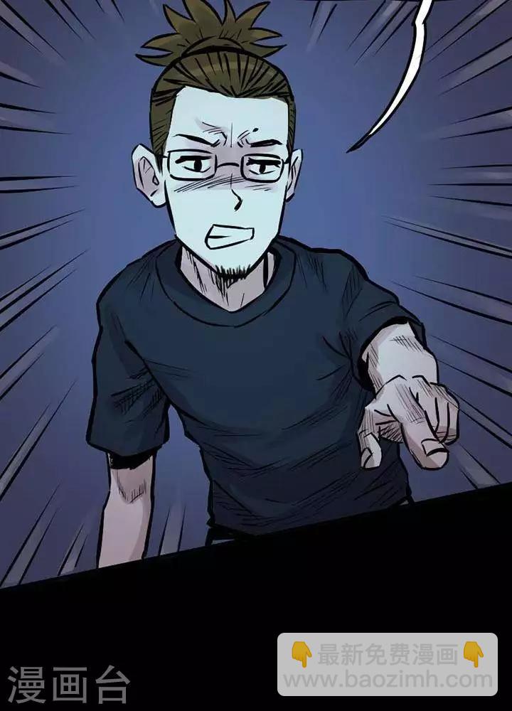 第79话9