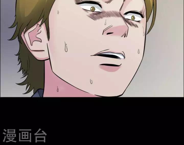 第175话 长腿怪人292