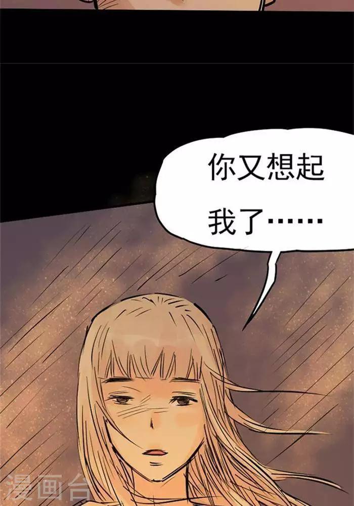 第81话27