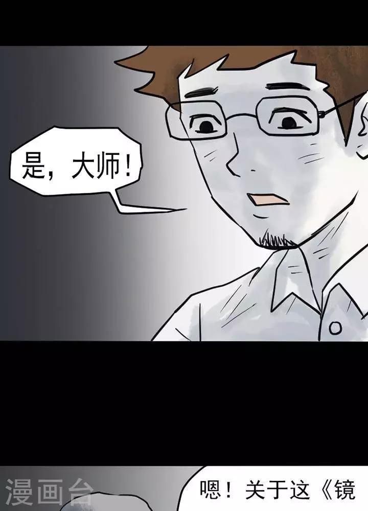 第20话17