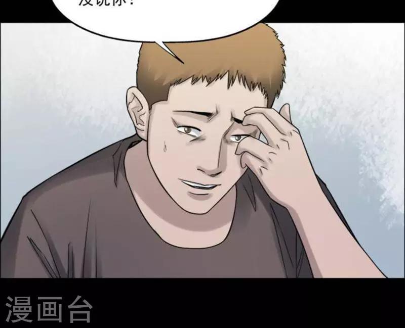 第185话 你的价格57