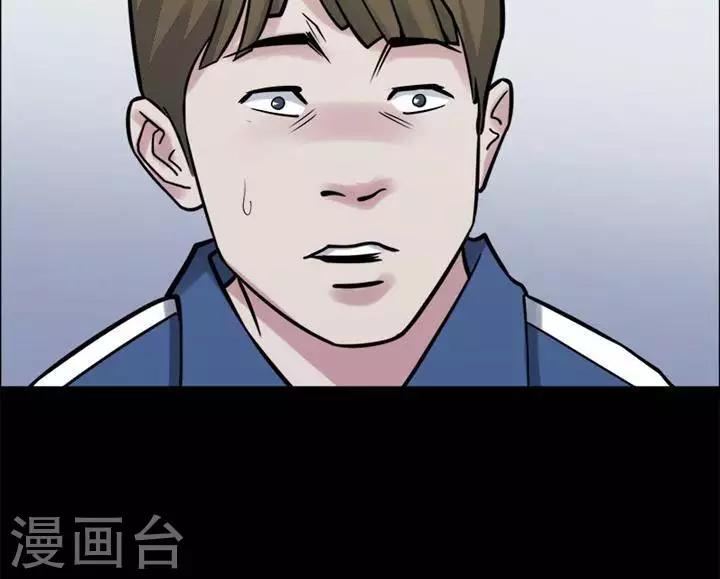 第149话 长腿怪人34