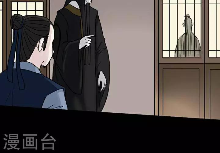 第135话 铁饭碗1713