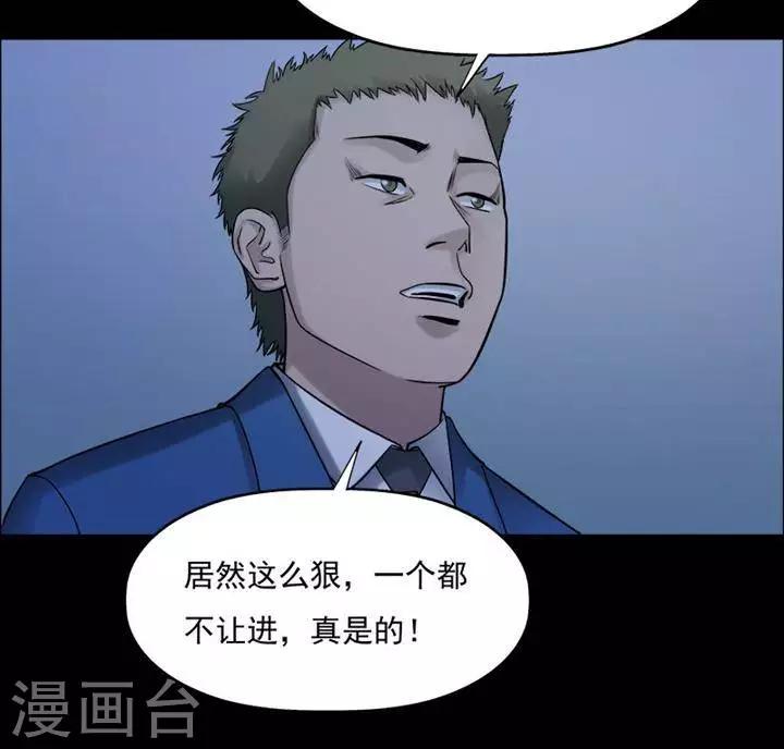 第196话  你的价格1625