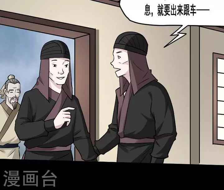 第141话 铁饭碗2317