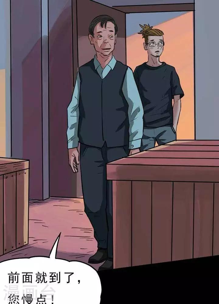 第68话11