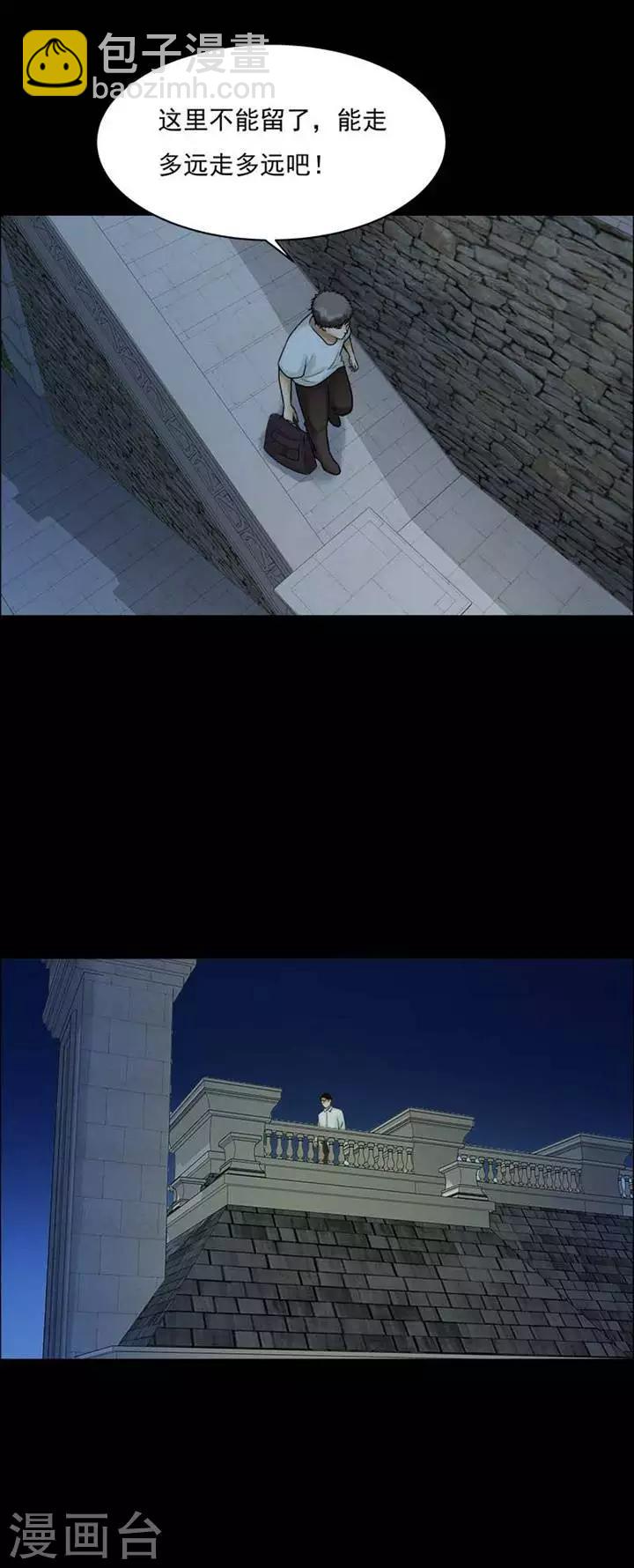 第207话  你的价格243