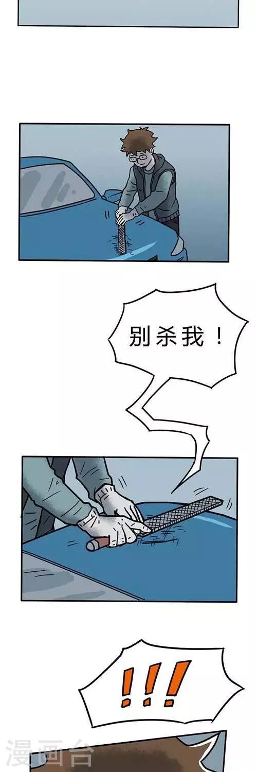 第2话20