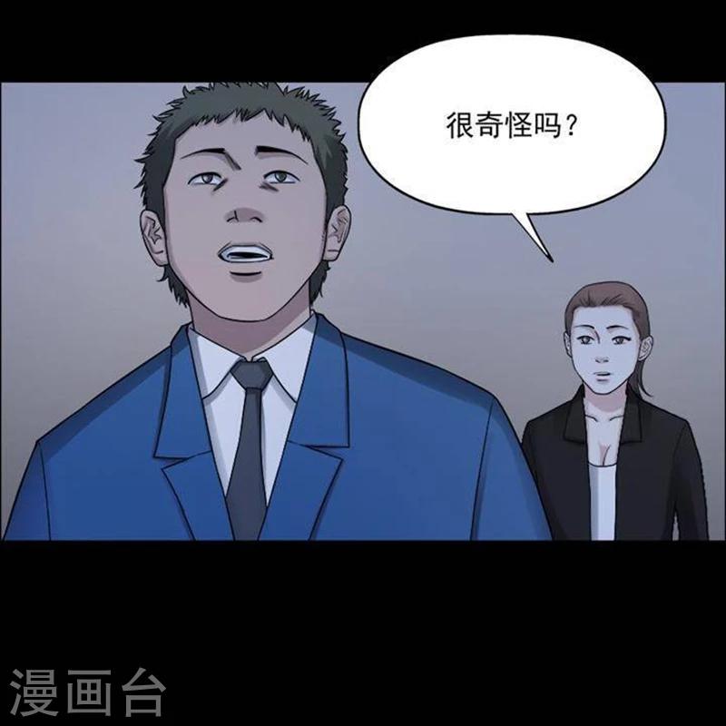 第193话 你的价格1321